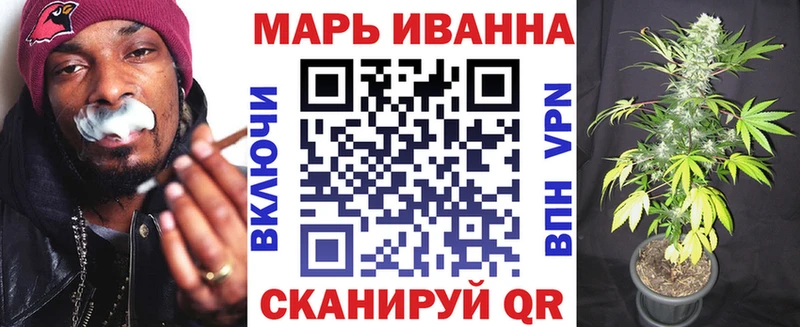 Конопля Харовск