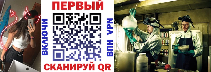 гидра Харовск АМФ VHQ