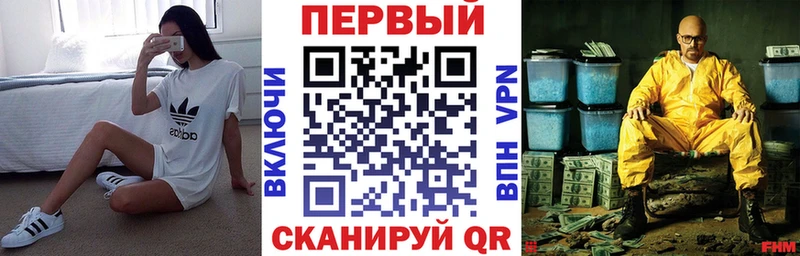 АМФ Розовый Харовск