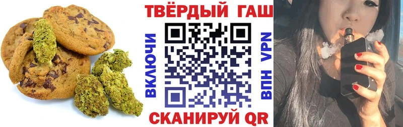 цены   Харовск  Canna-Cookies марихуана 