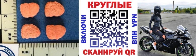 Экстази Cube  OMG зеркало  Харовск 
