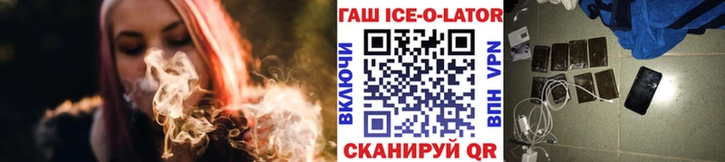 площадка как зайти  Харовск  ГАШ hashish  гидра как войти 