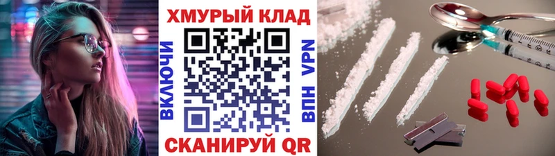 ГЕРОИН афганец  Харовск 