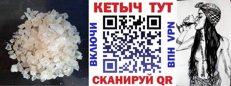 КЕТАМИН ketamine shop формула Харовск кракен tor