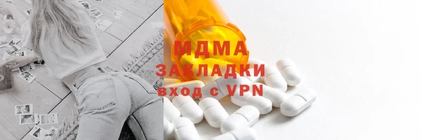 молекула духа Алексин