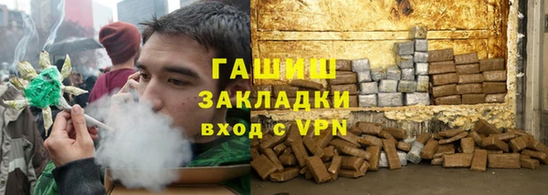молекула духа Алексин