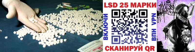 где купить наркоту  Харовск  Лсд 25 экстази ecstasy 
