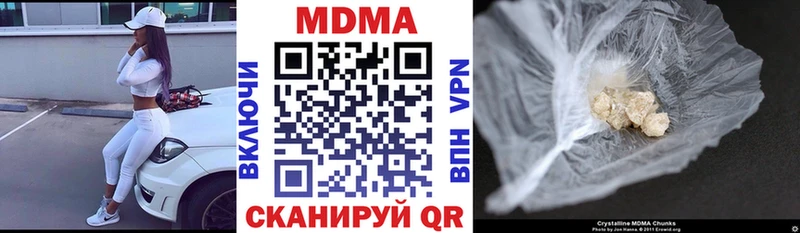 MDMA молли  blacksprut рабочий сайт  Харовск 