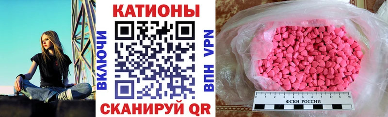 Мефедрон  Харовск