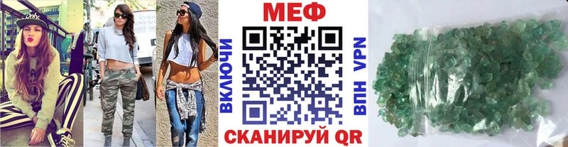 МЯУ-МЯУ VHQ  Харовск 