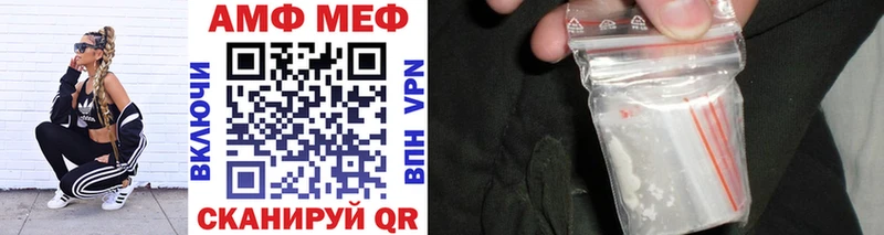 МЕТАМФЕТАМИН мет  наркотики  Харовск 