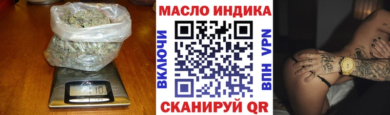 ТГК гашишное масло гидра сайт Харовск продажа наркотиков