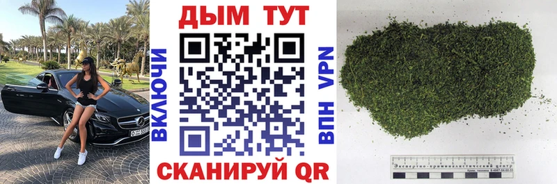 Шишки марихуана Ganja  Харовск 